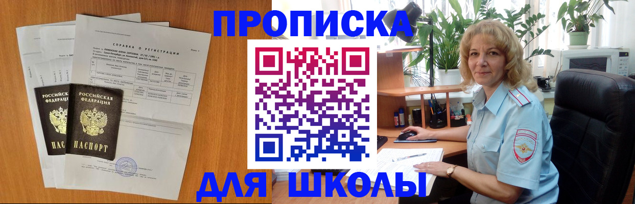 форма 3 в Новозыбкове